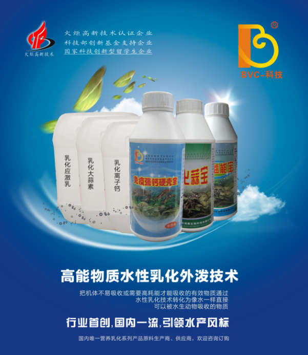 1600959240426371.png 原料乳化.png