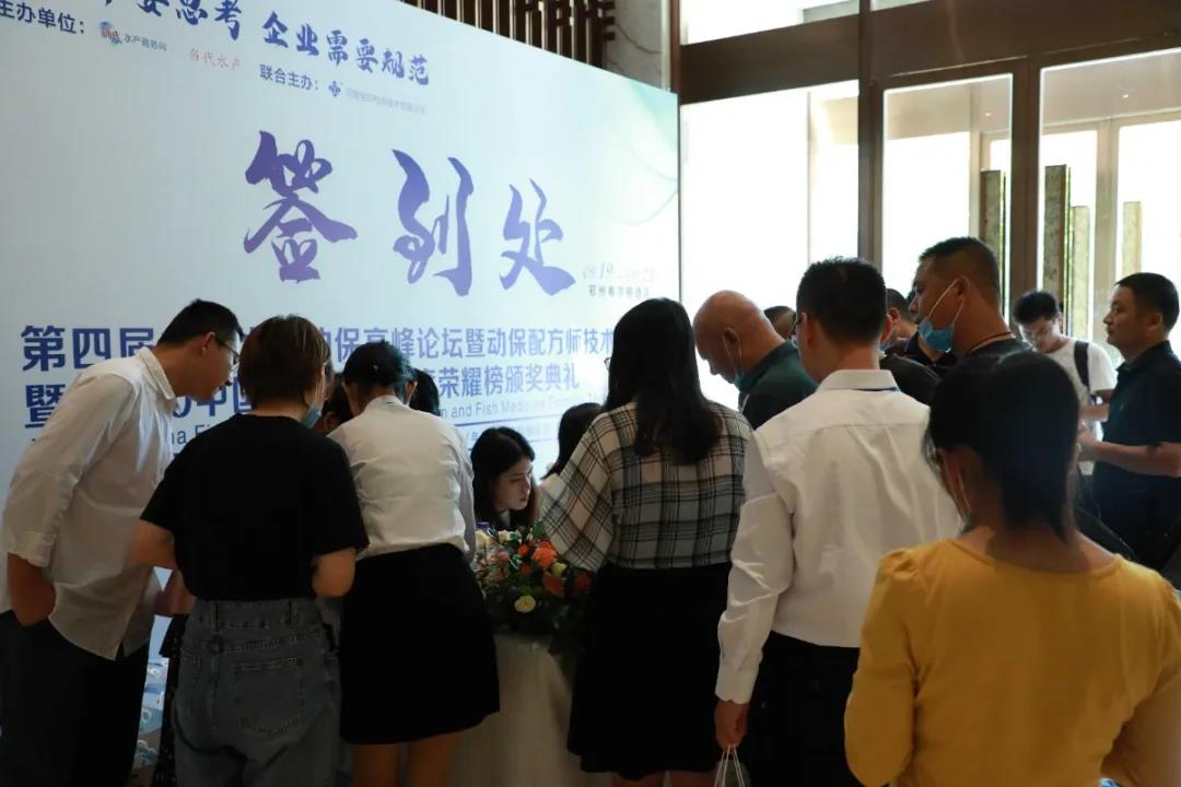 1603252168377890.jpg 20200920水產(chǎn)動(dòng)保.jpg