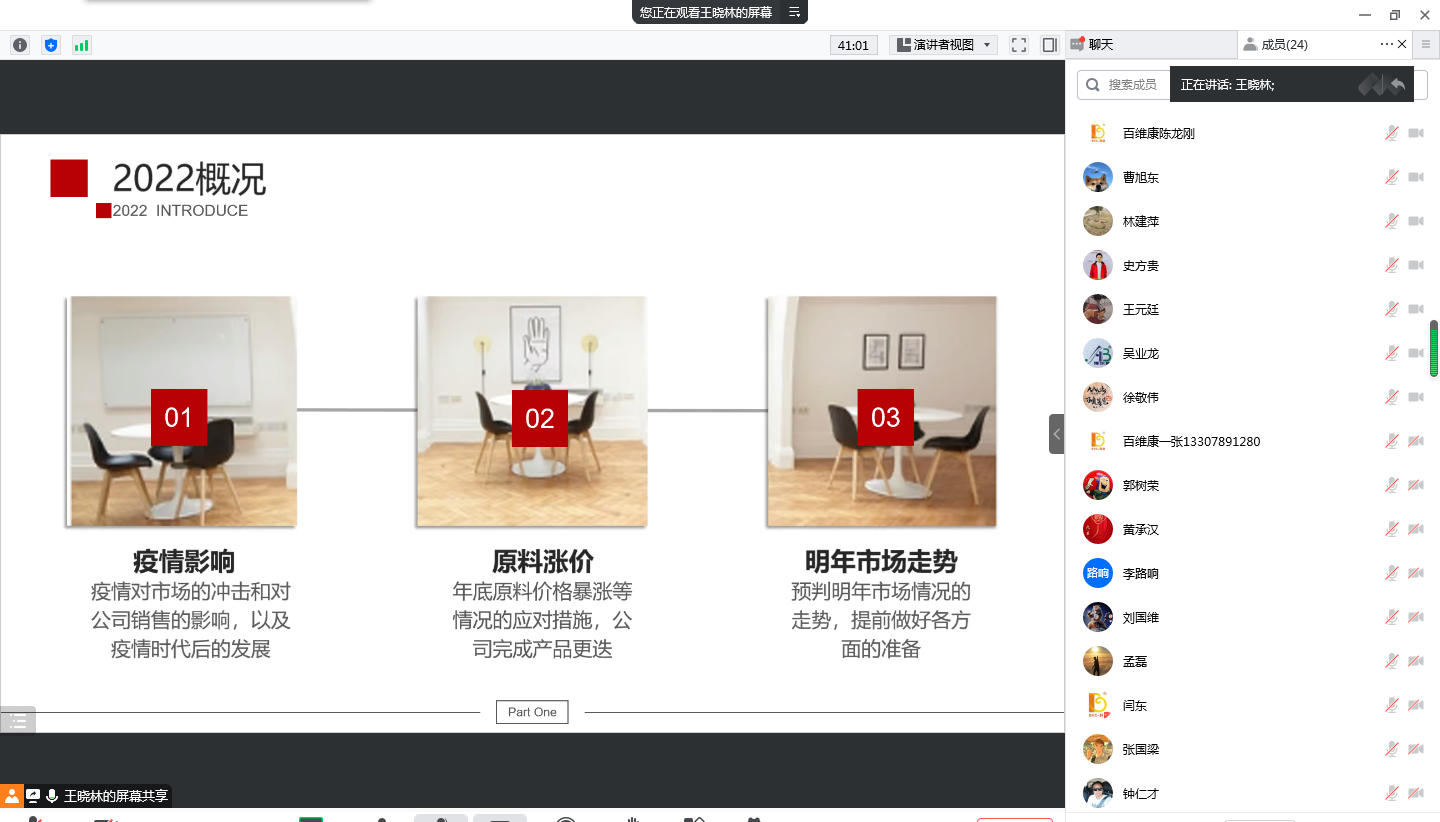 1673686951825135.png 2.png