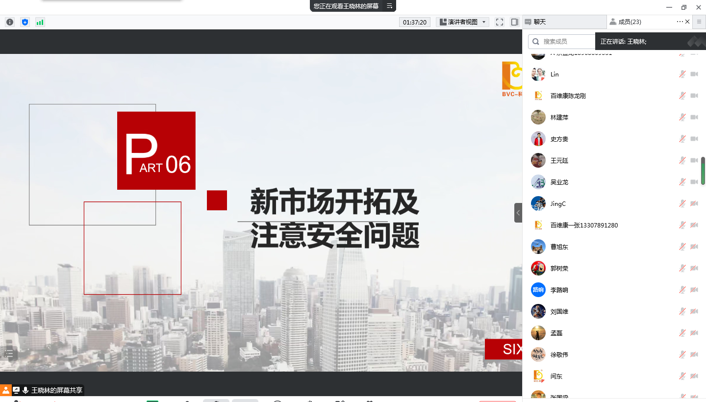 1673687473725541.png 6.png