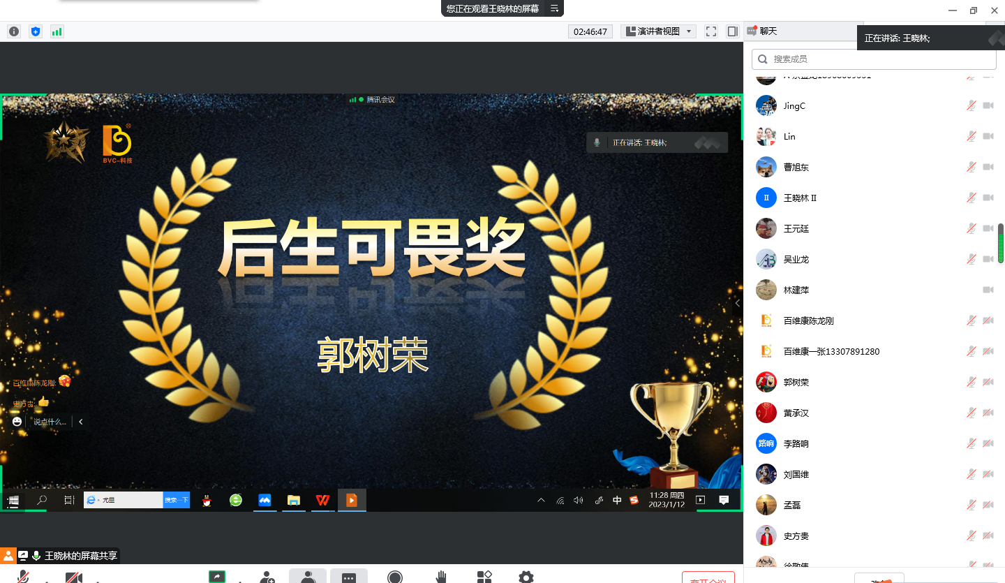 1673687721548717.png 12.png