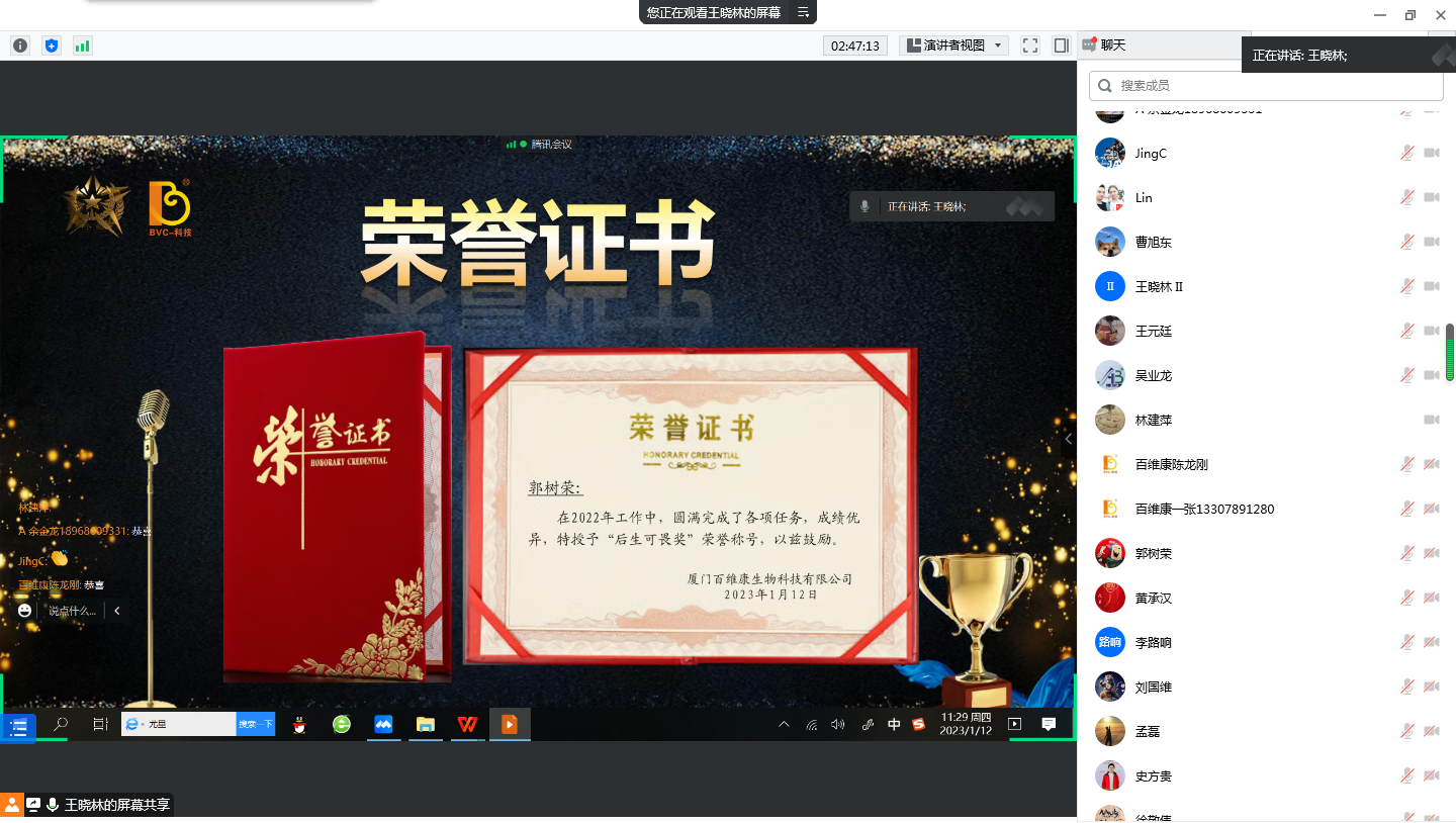 1673687728174452.png 13.png