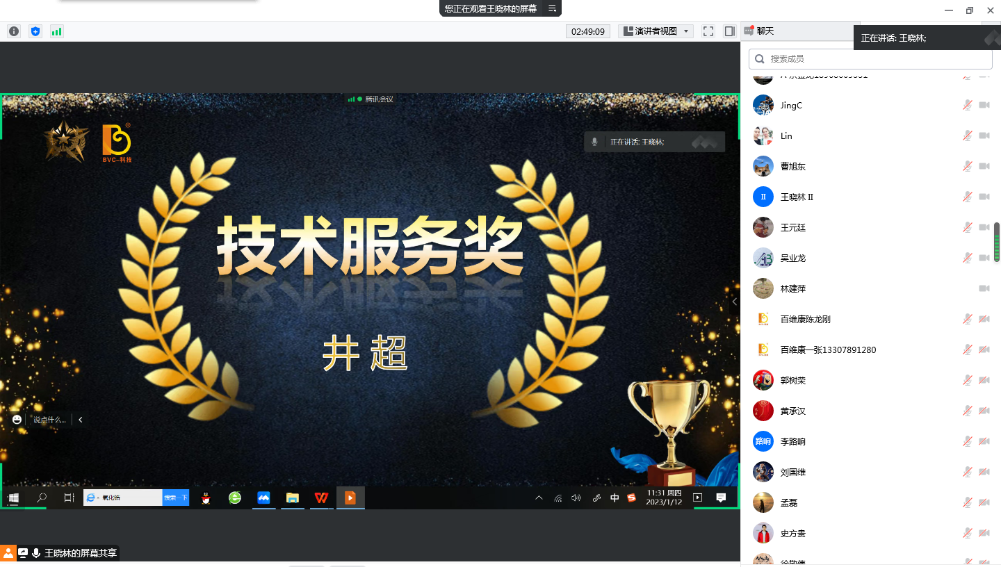 1673687791409878.png 14.png