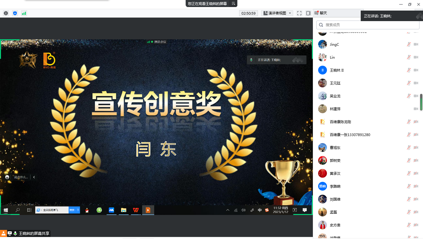 1673687874637380.png 16.png