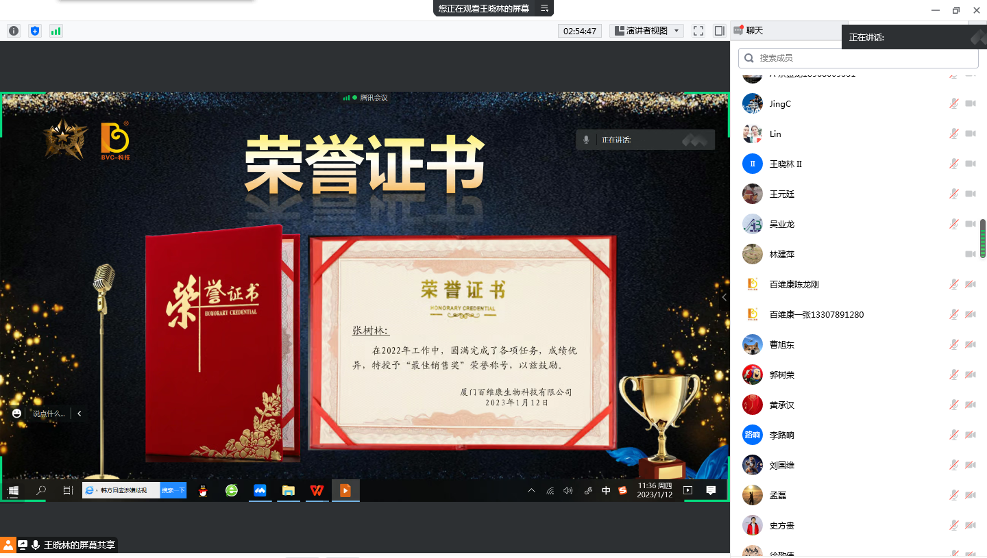 1673688262329487.png 19.png