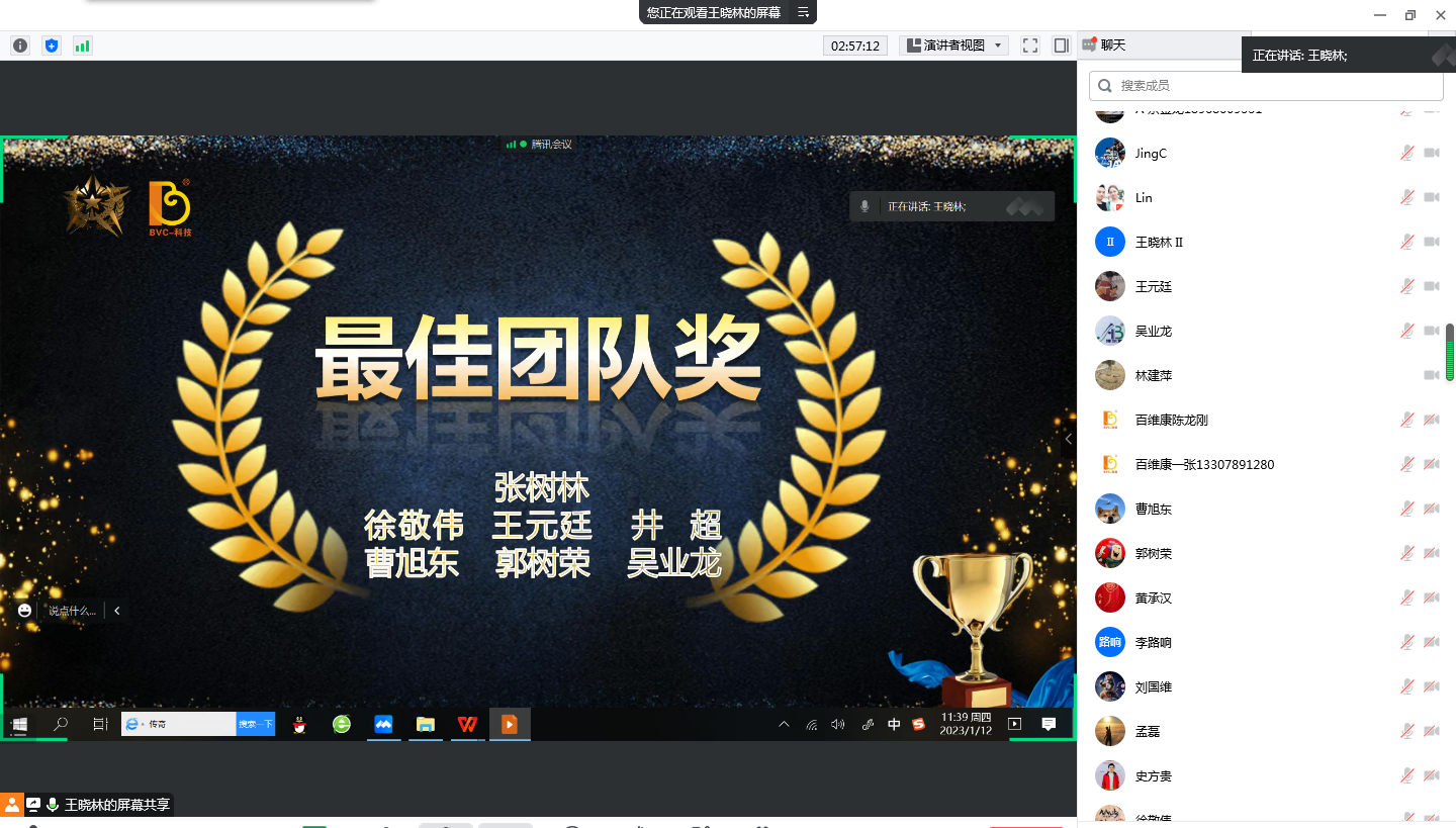 1673688339188424.png 20.png