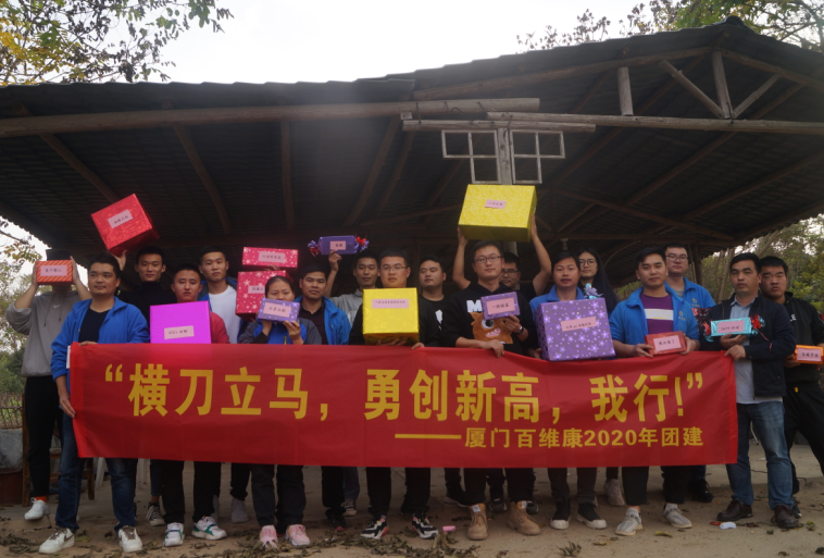 年終公司活動(dòng)：尾牙宴、燒烤歡樂會(huì)