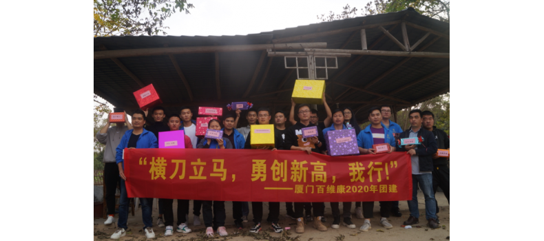 年終公司活動(dòng)：尾牙宴、燒烤歡樂會(huì)